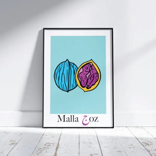 Malla جoz