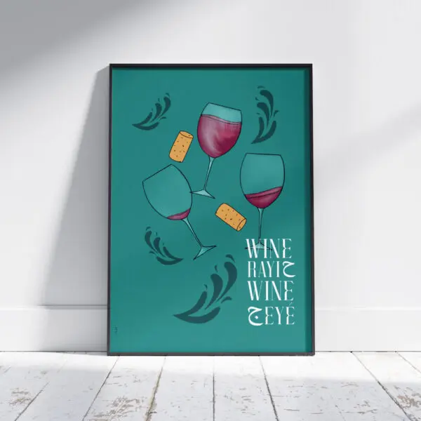 Wine Rayi7 Wine جEYE