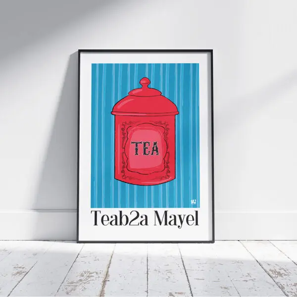 Teab2a Mayel
