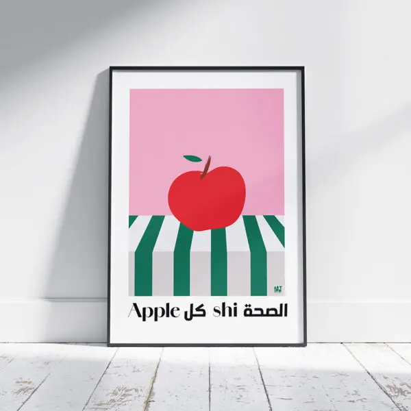 Apple كل shi الصحة
